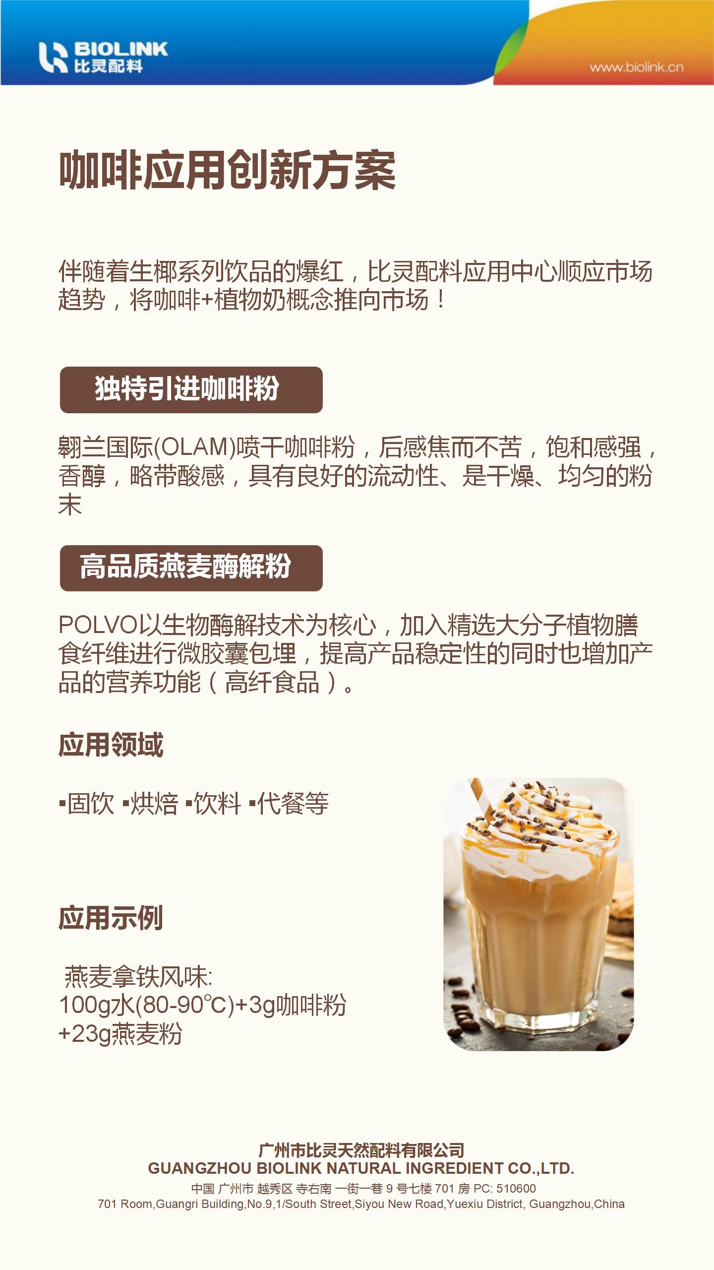 微信图片_20230727110705.jpg