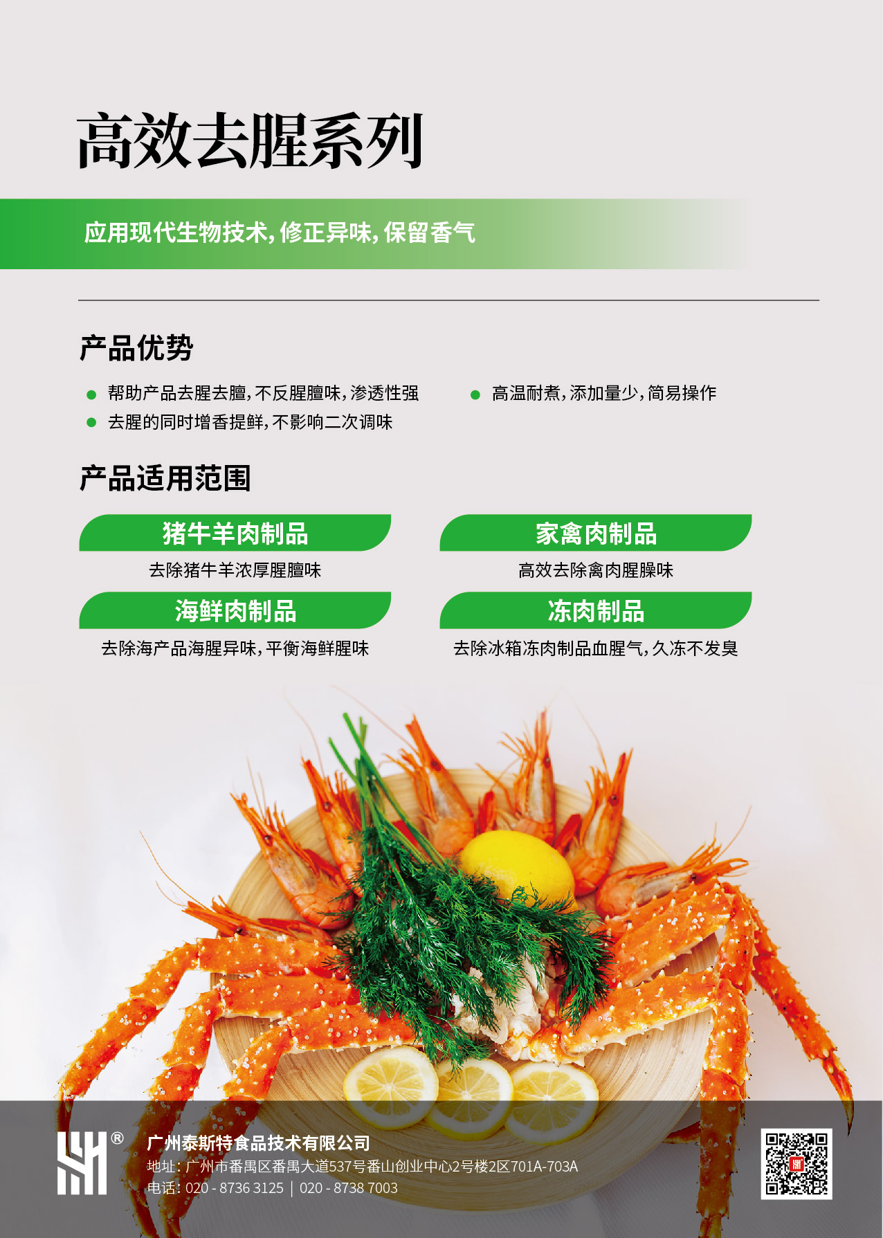 微信图片_20231129160619.jpg