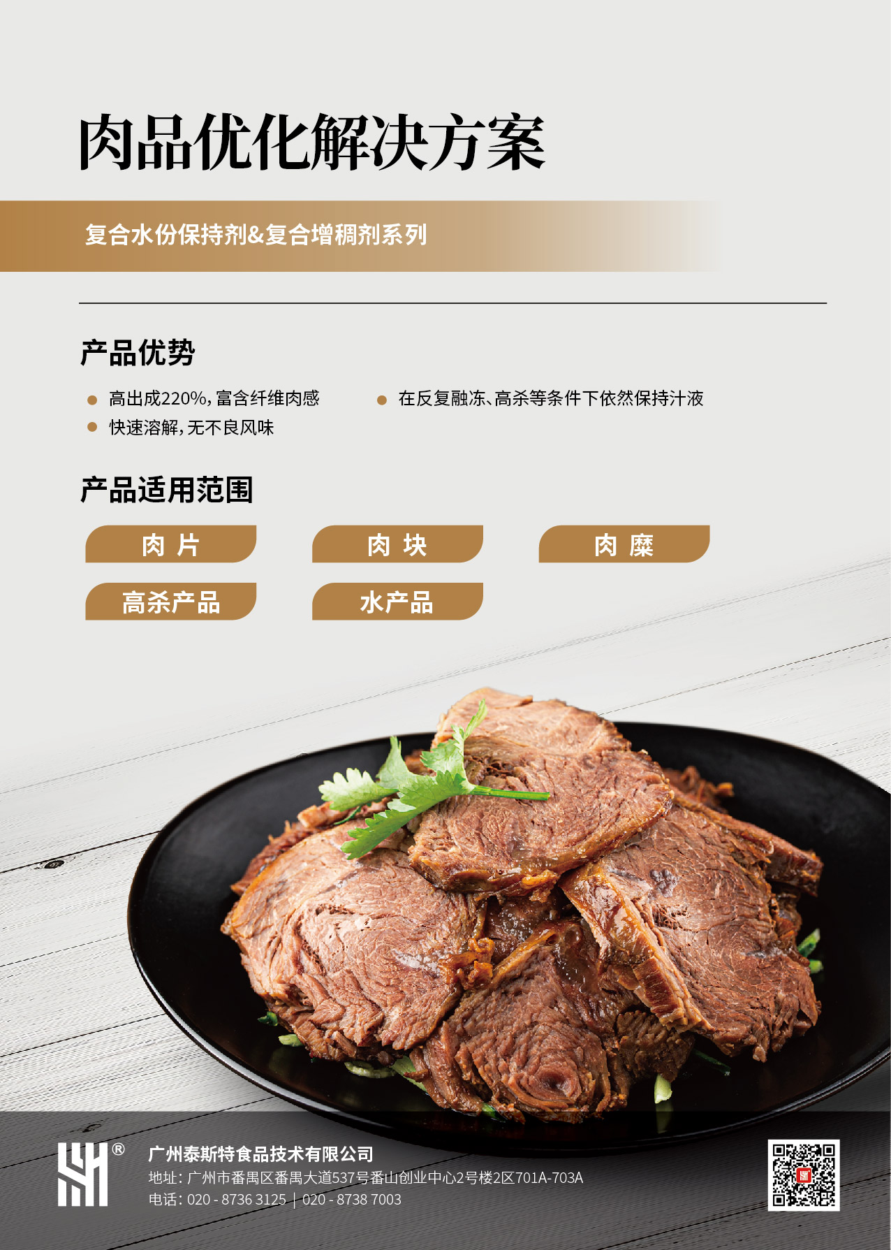 微信图片_20231129160611.jpg