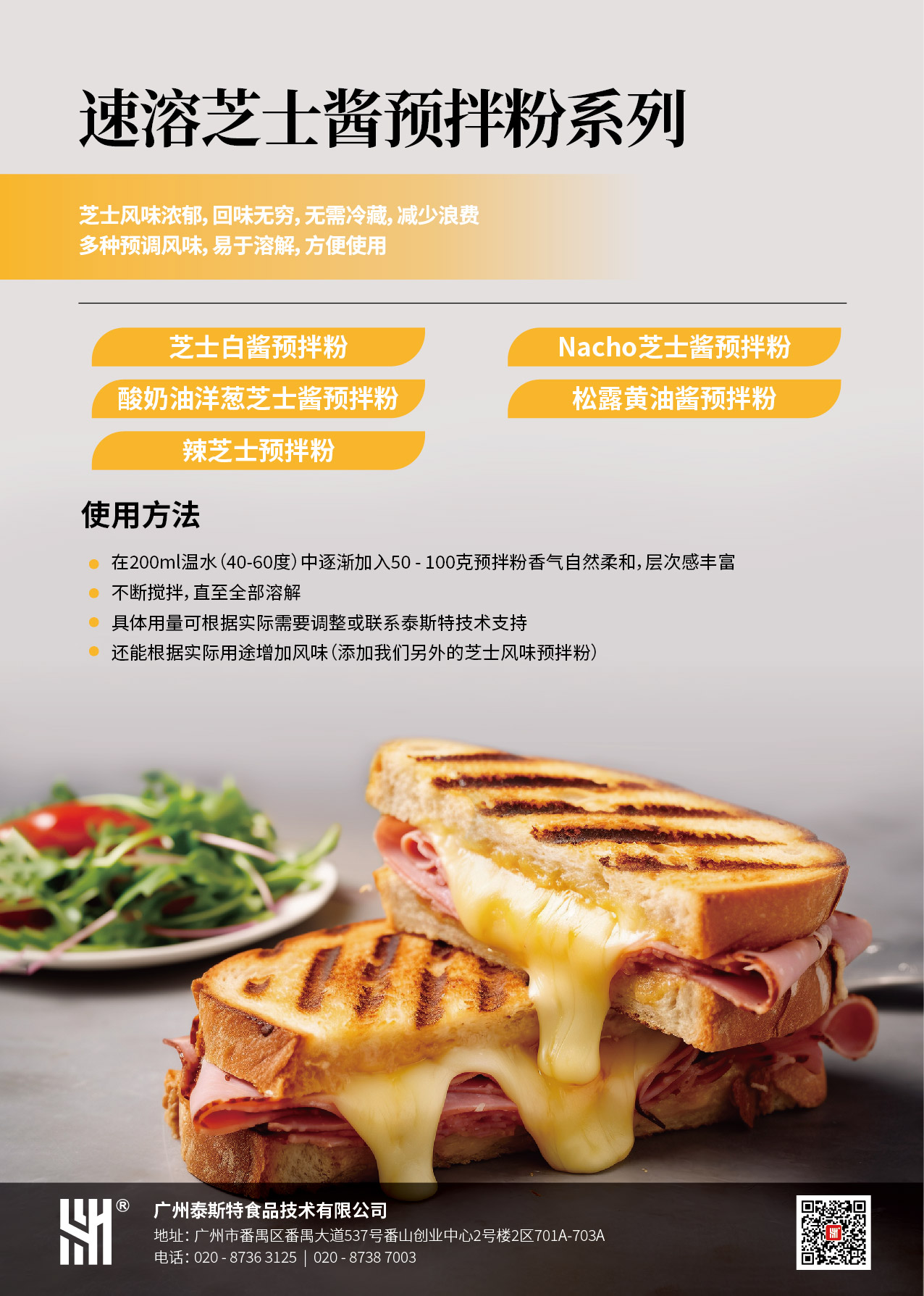 微信图片_20231129160606.jpg