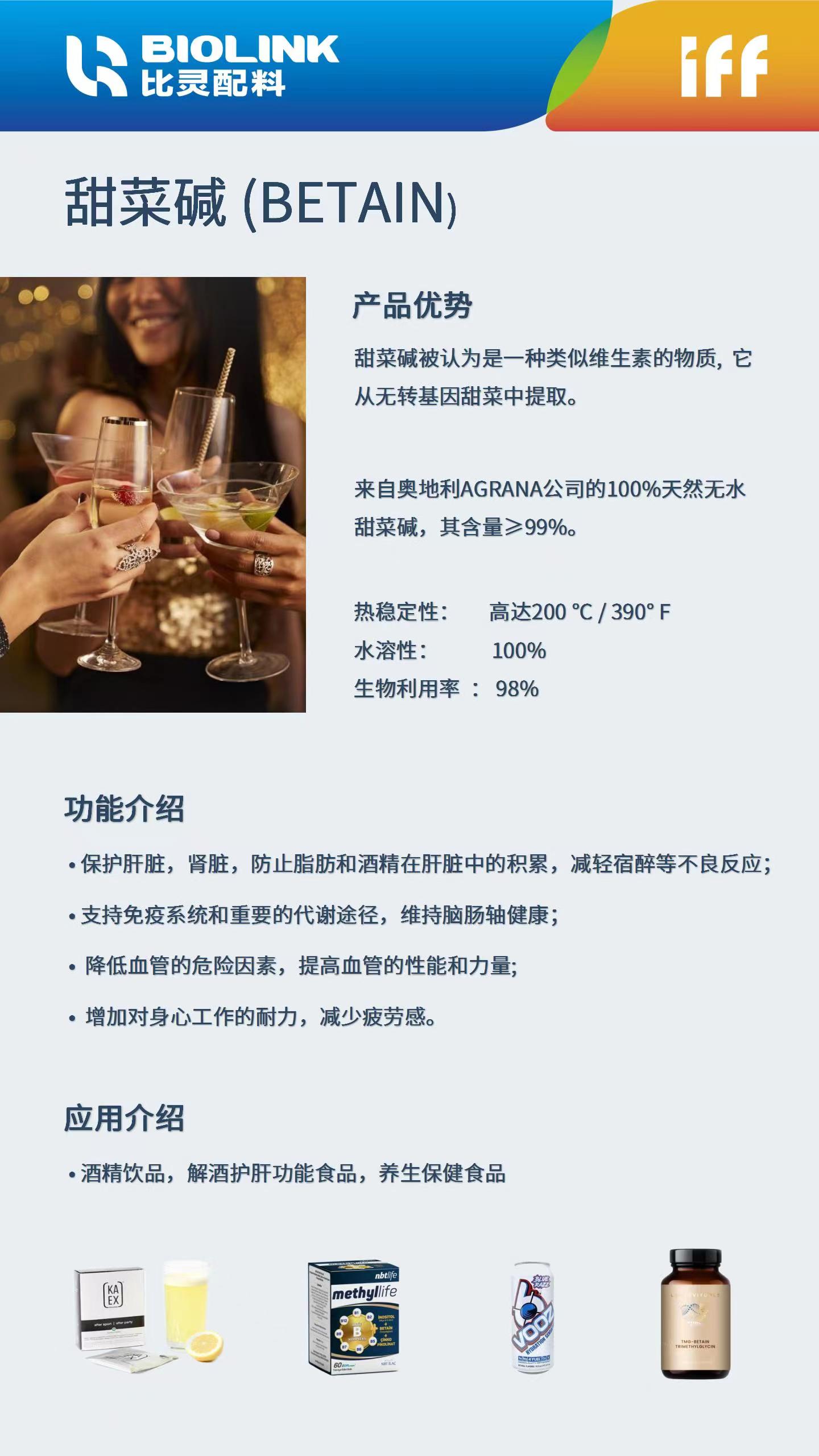 微信图片_20231129161708.jpg