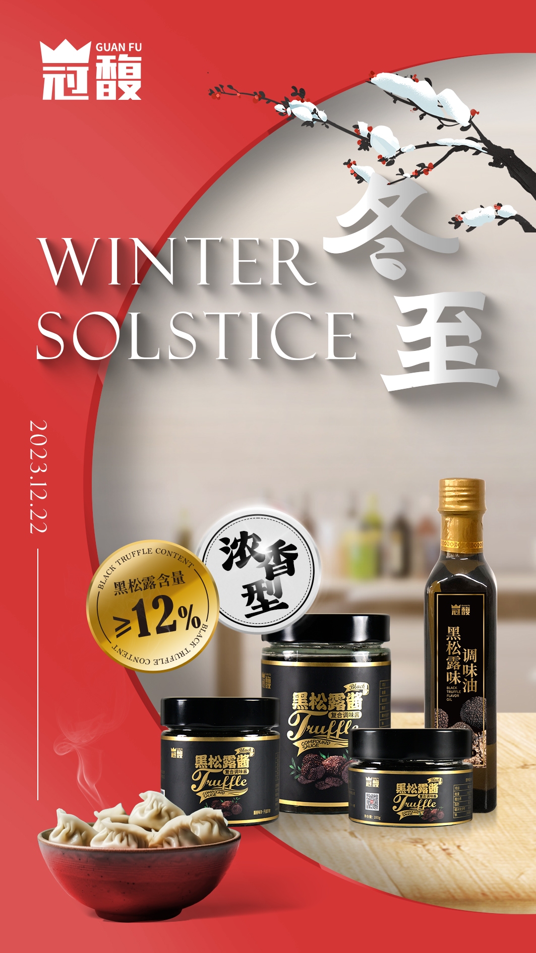 微信图片_20231222154453.jpg