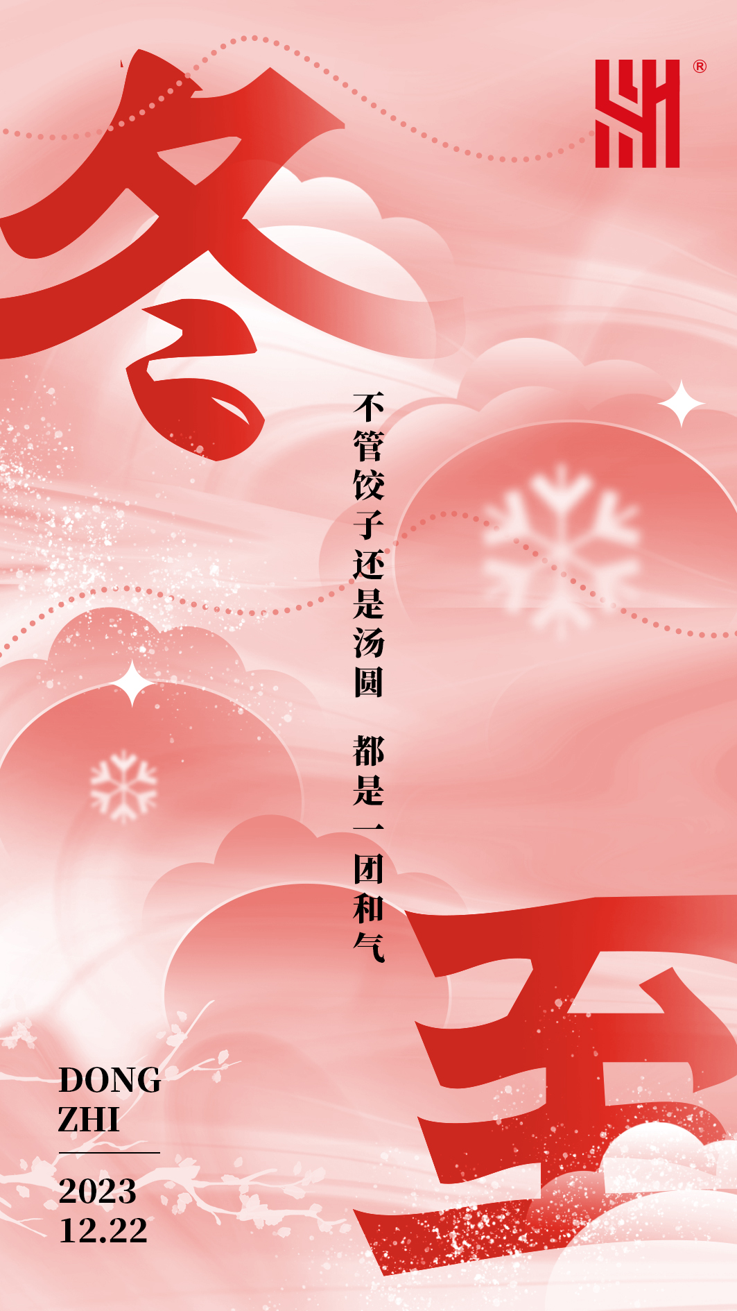微信图片_20231222093134.jpg
