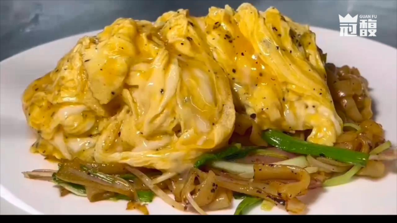 黑松露滑蛋炒河粉.mp4_20231229_090956485.jpg