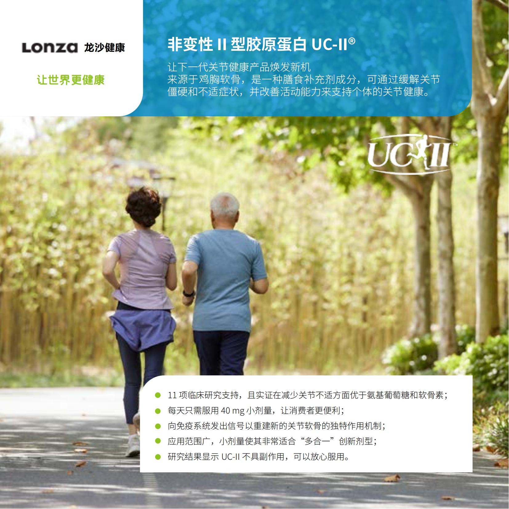 BioLink画册单页版本（2024年）_08.jpg