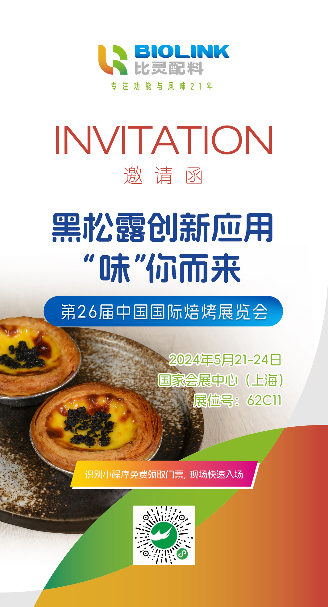 微信图片_20240510085813.jpg
