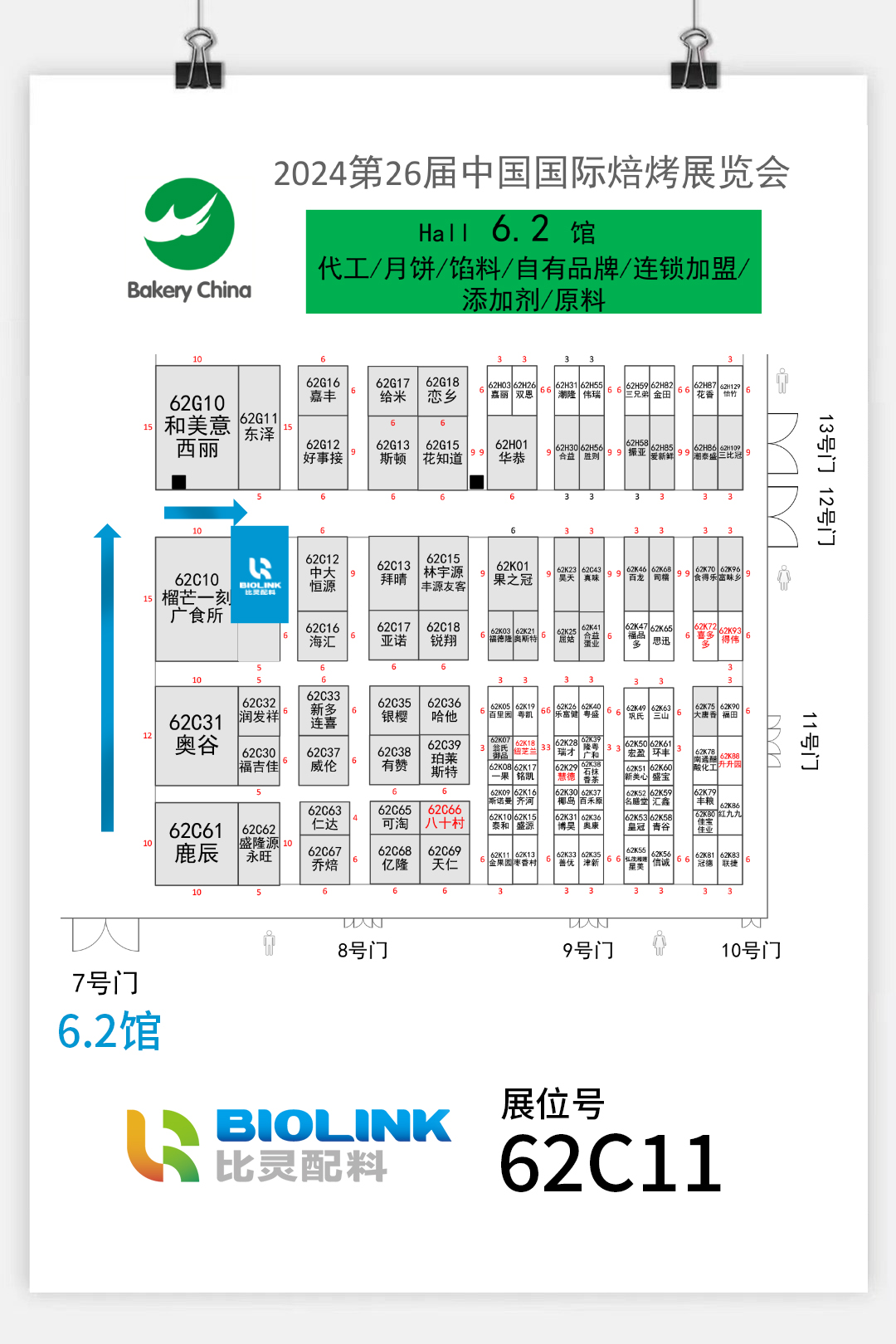 微信图片_20240509105133.jpg