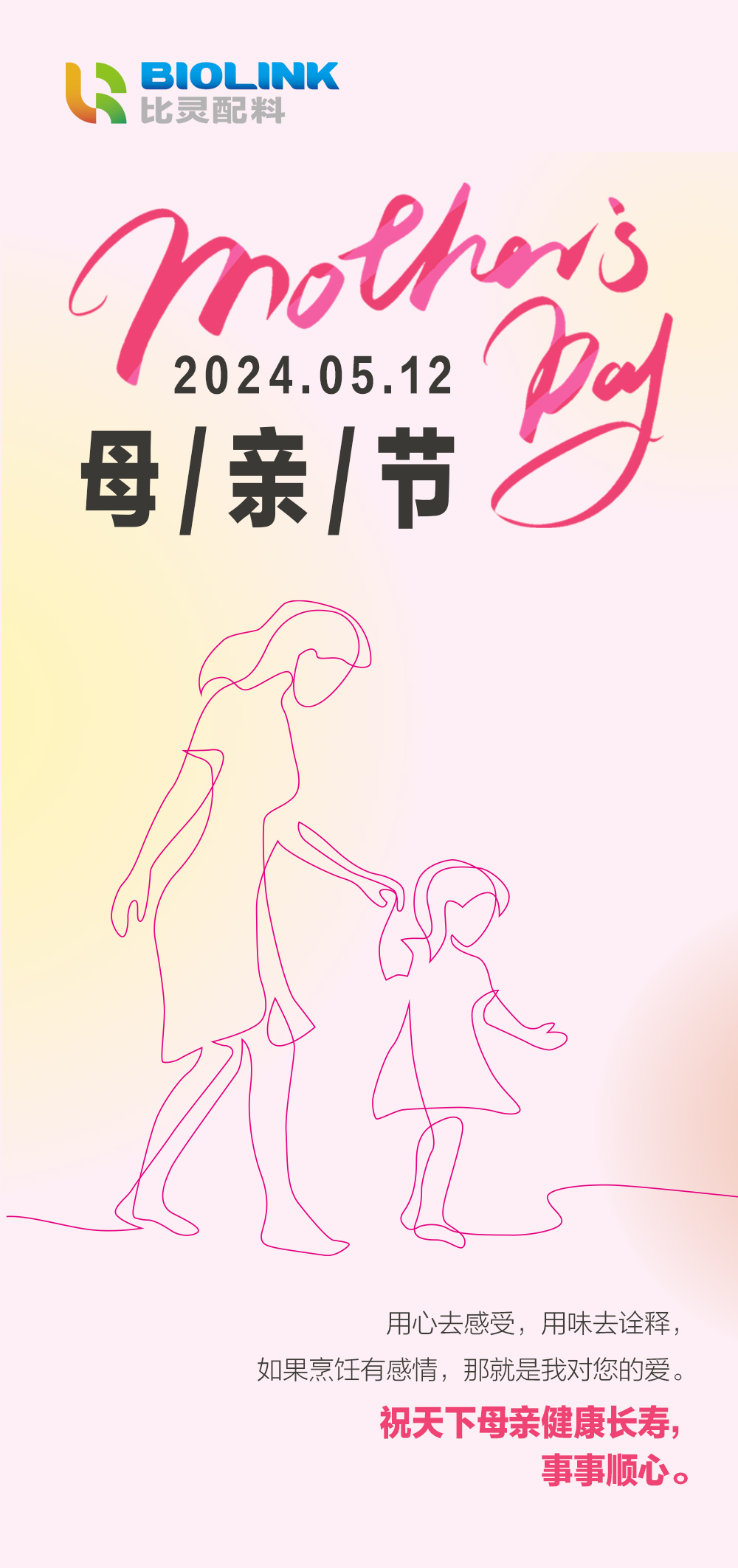 微信图片_20240511100834.jpg
