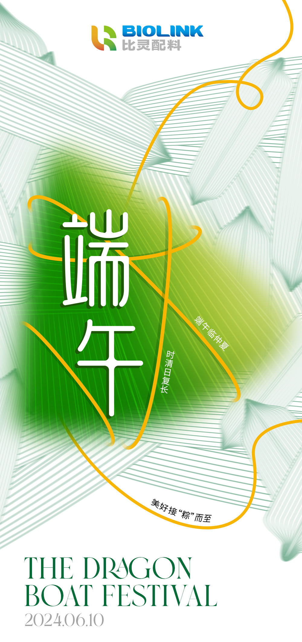 比灵.jpg