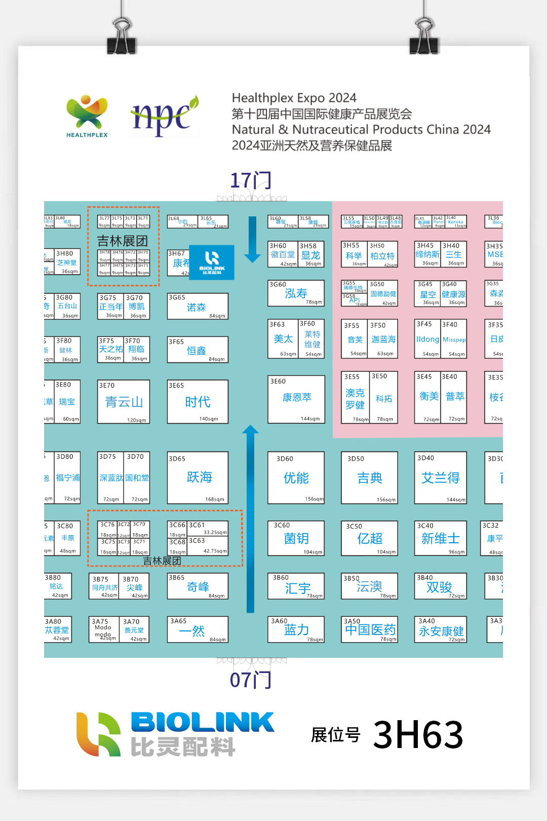 微信图片_20240614100412.jpg