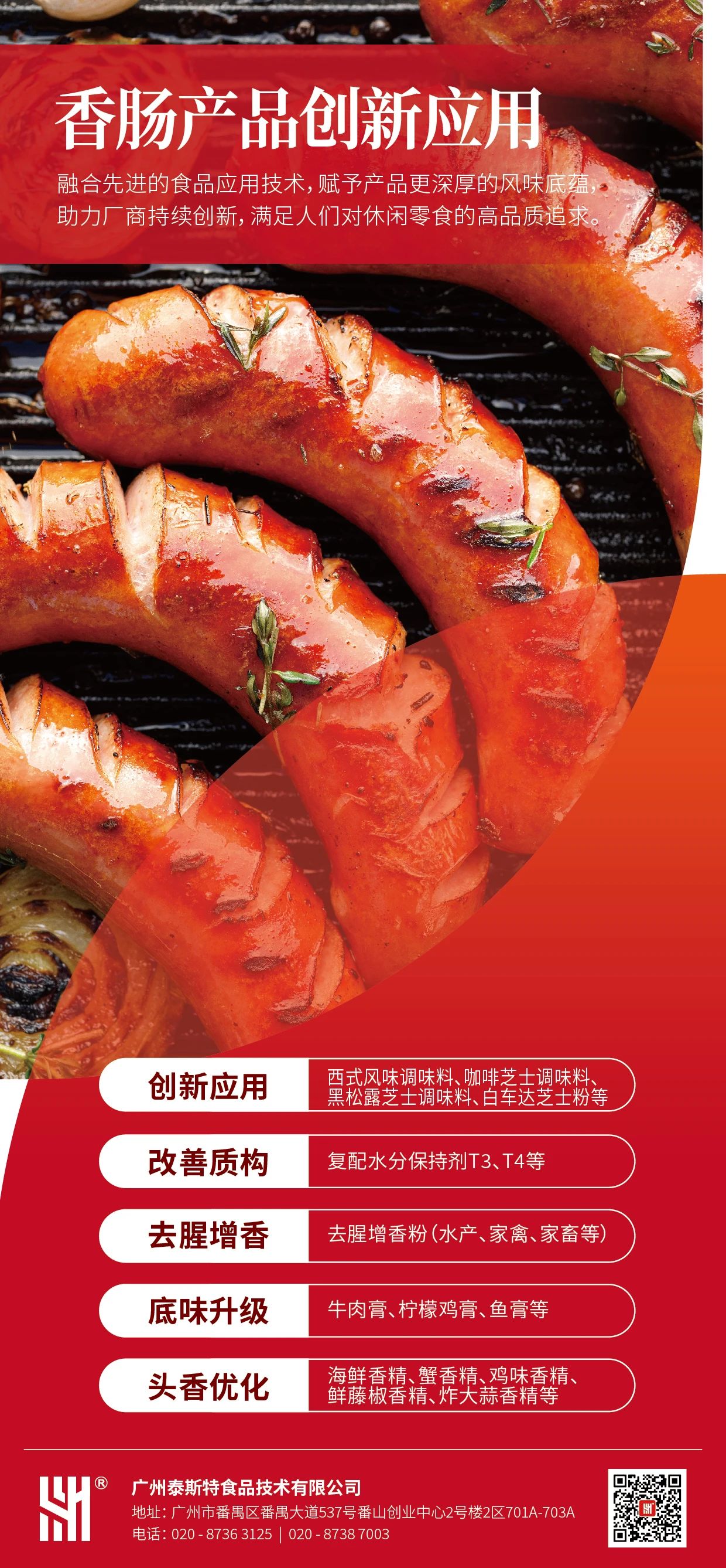微信图片_20250117142450.jpg