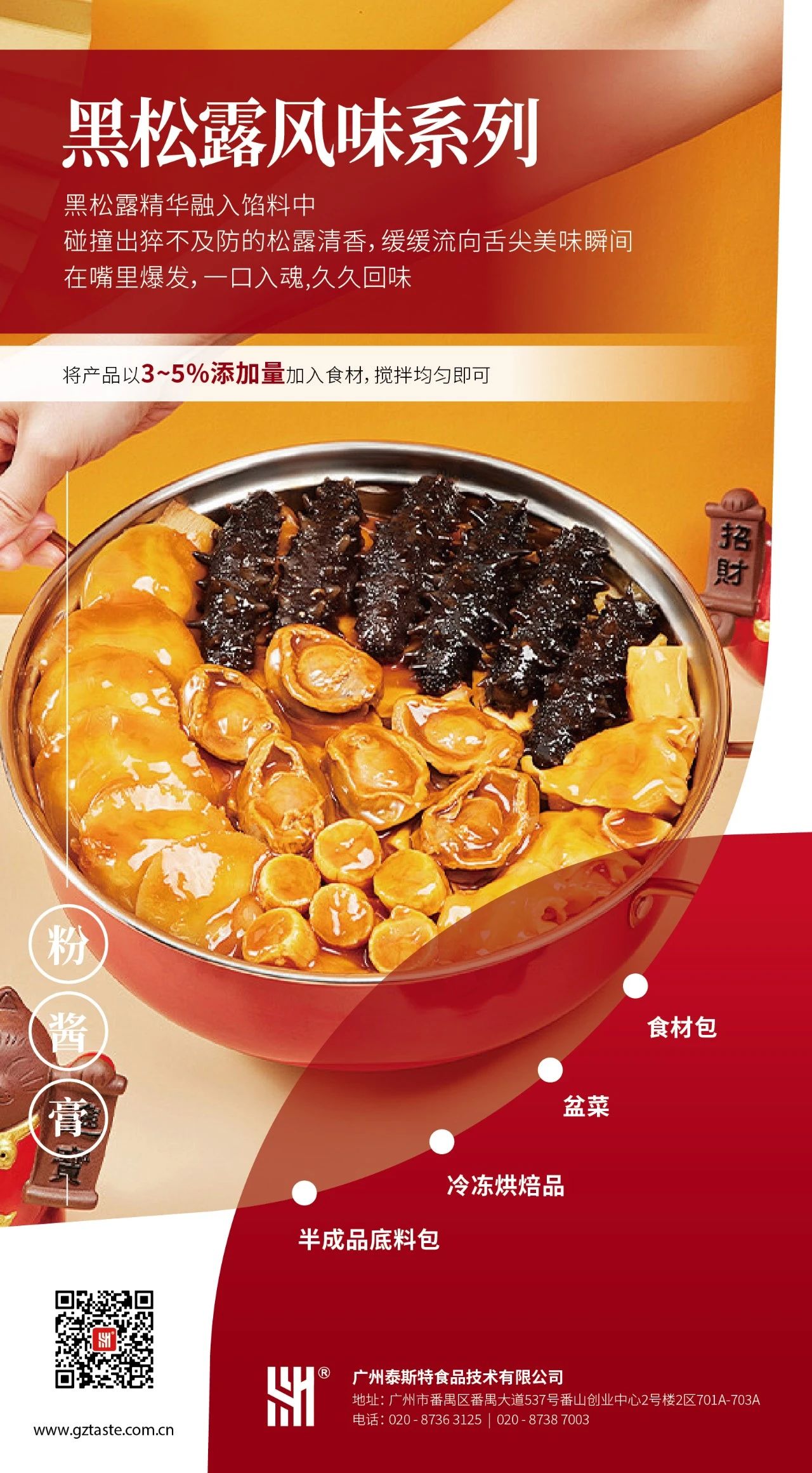 微信图片_20250117152235.jpg