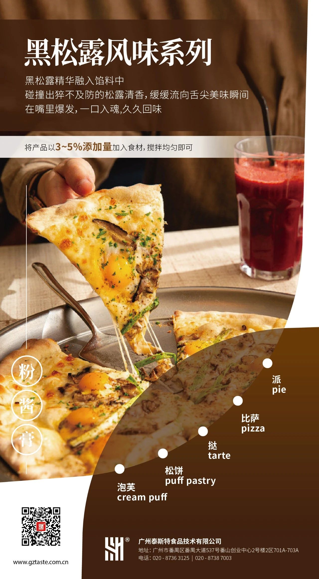 微信图片_20250117152242.jpg