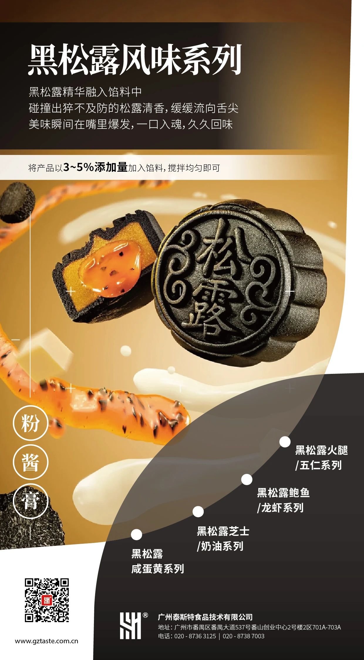 微信图片_20250117152246.jpg