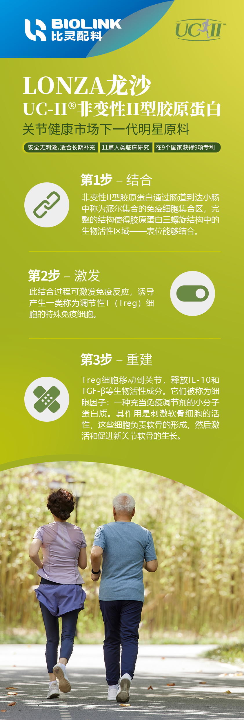 微信图片_20250220162521.jpg