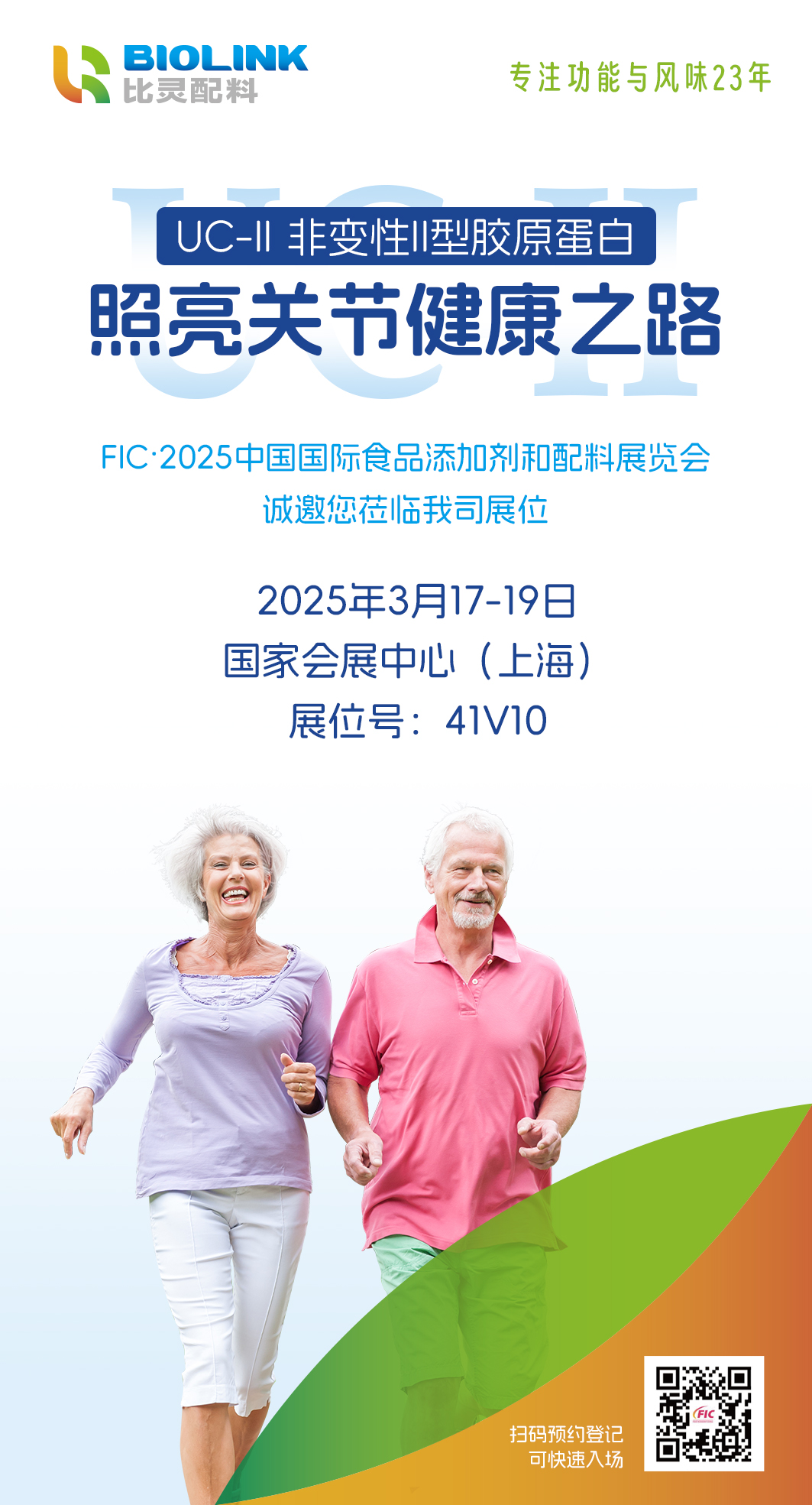 微信图片_20250304151648.jpg