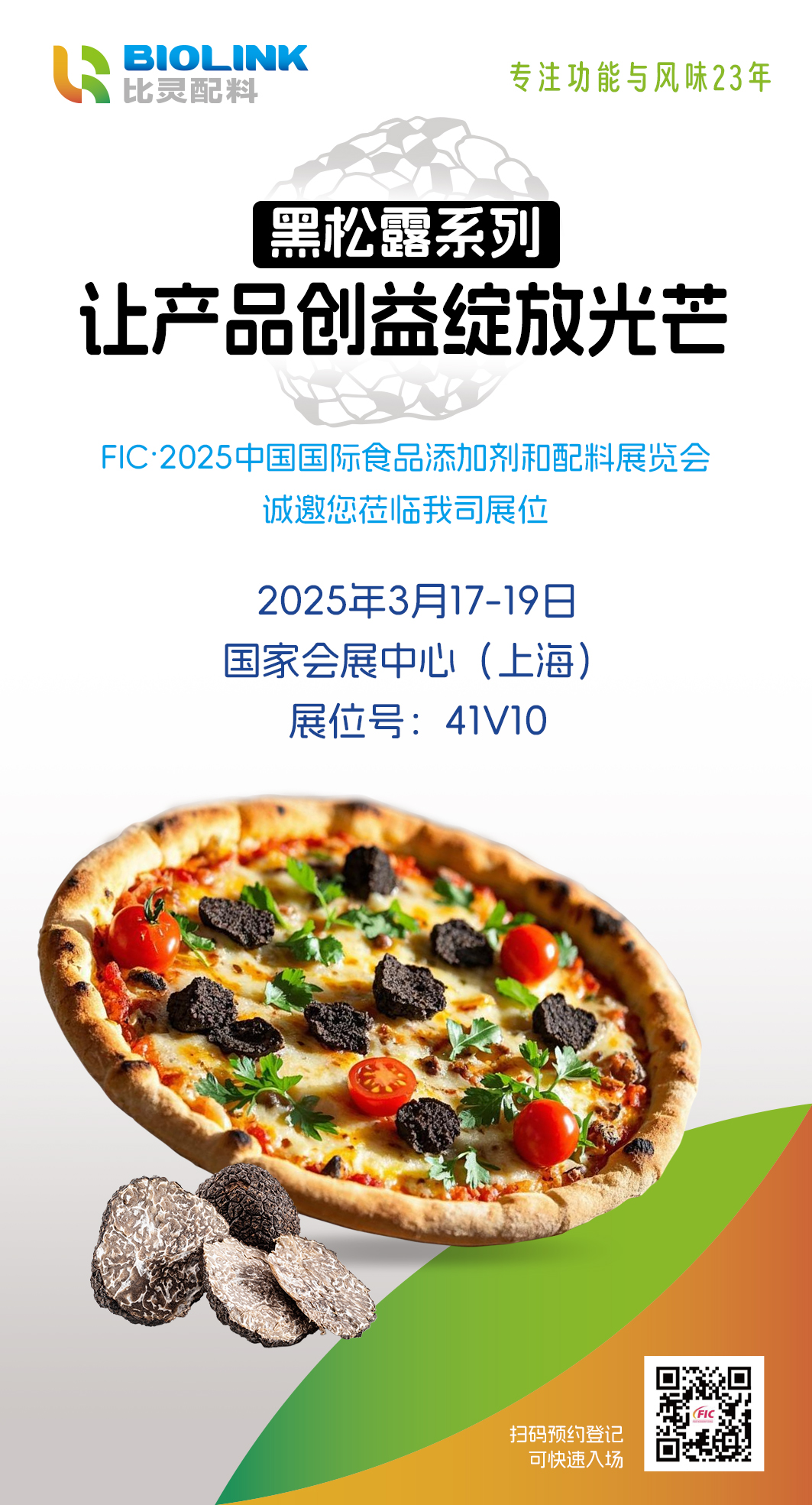 微信图片_20250304151729.jpg