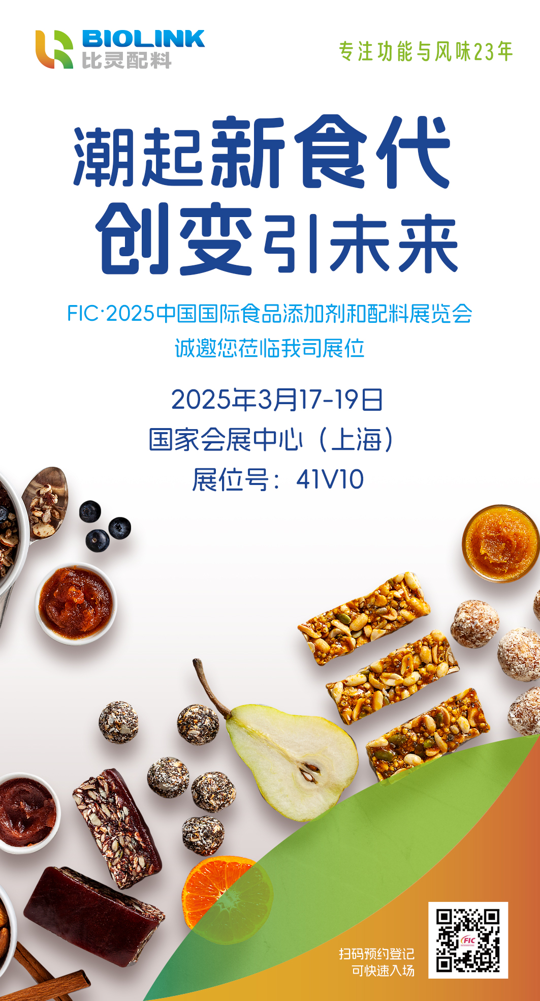 微信图片_20250306140554.jpg