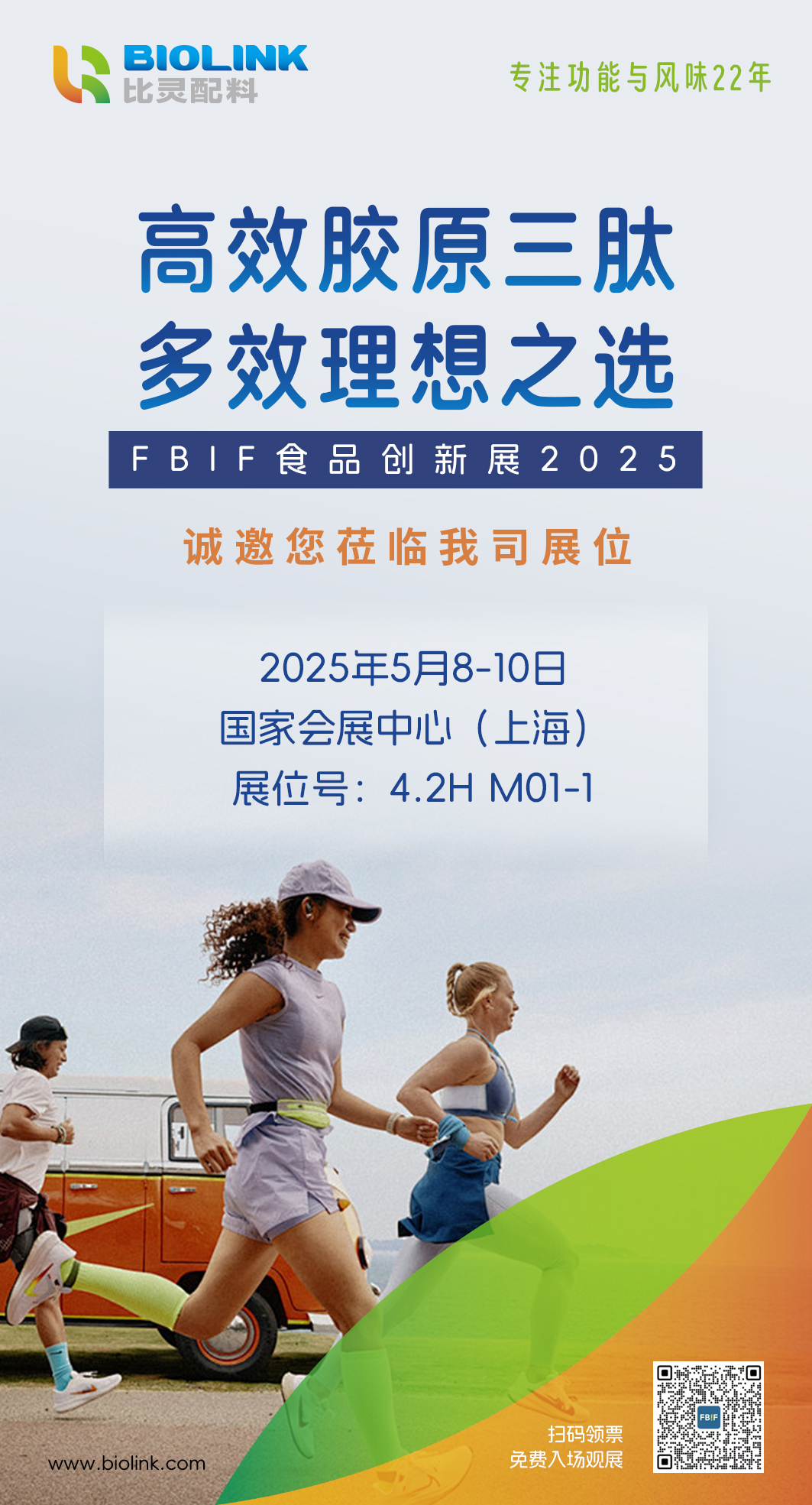 微信图片_20250428133325.jpg