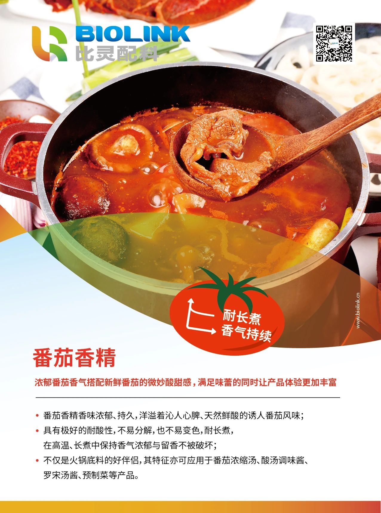 微信图片_20250430145355.jpg
