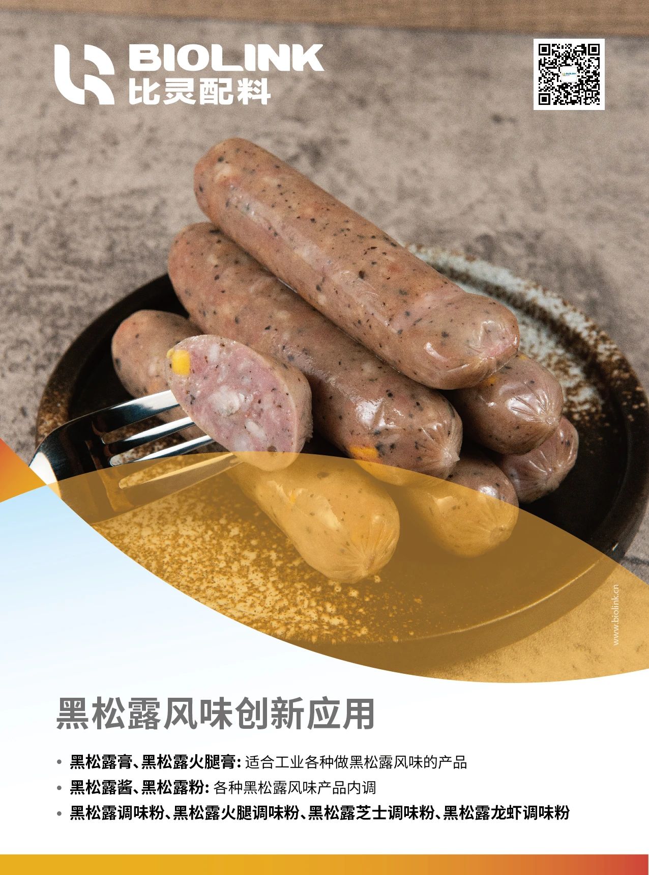 微信图片_20250430145321.jpg