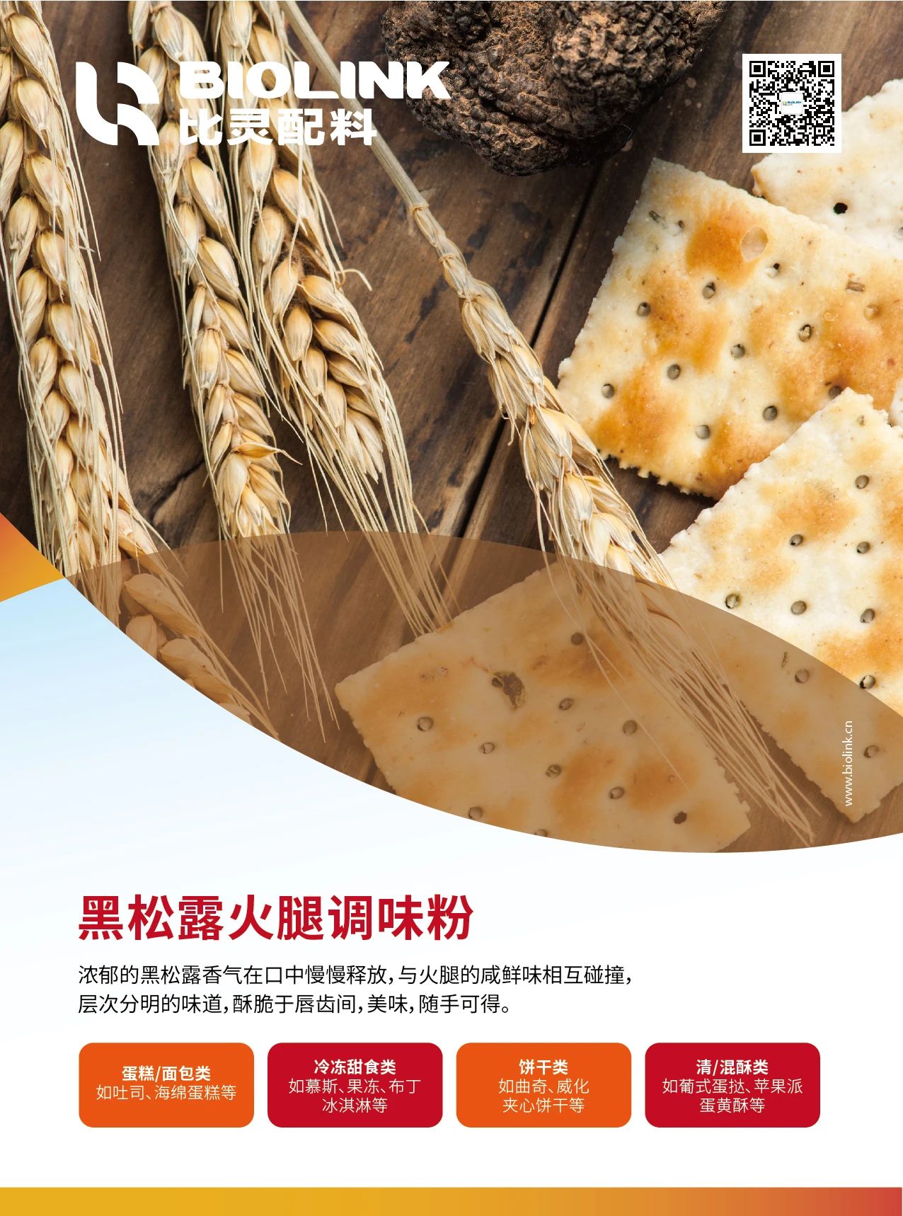 微信图片_20250430145344.jpg