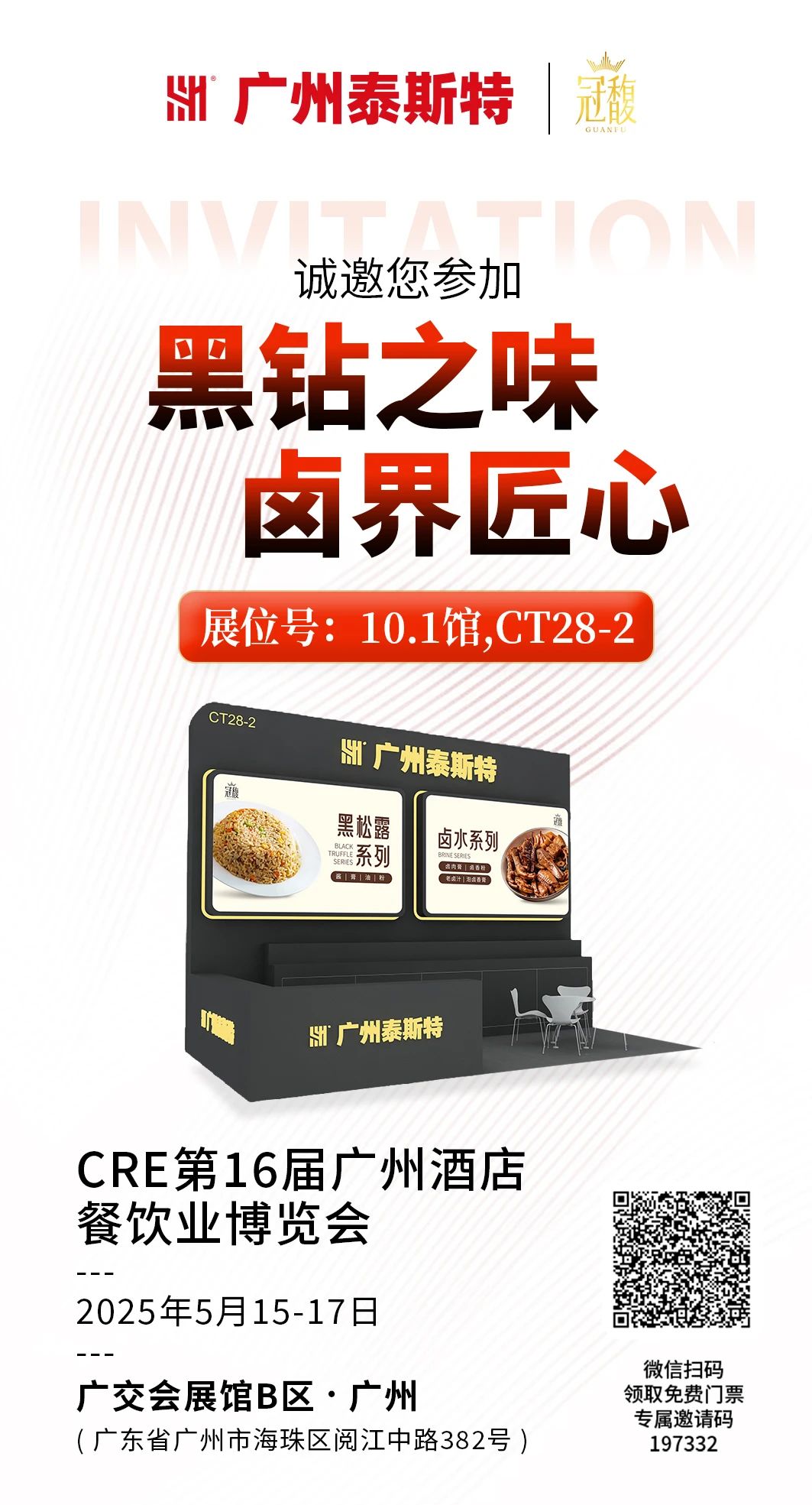 微信图片_20250521112521.jpg