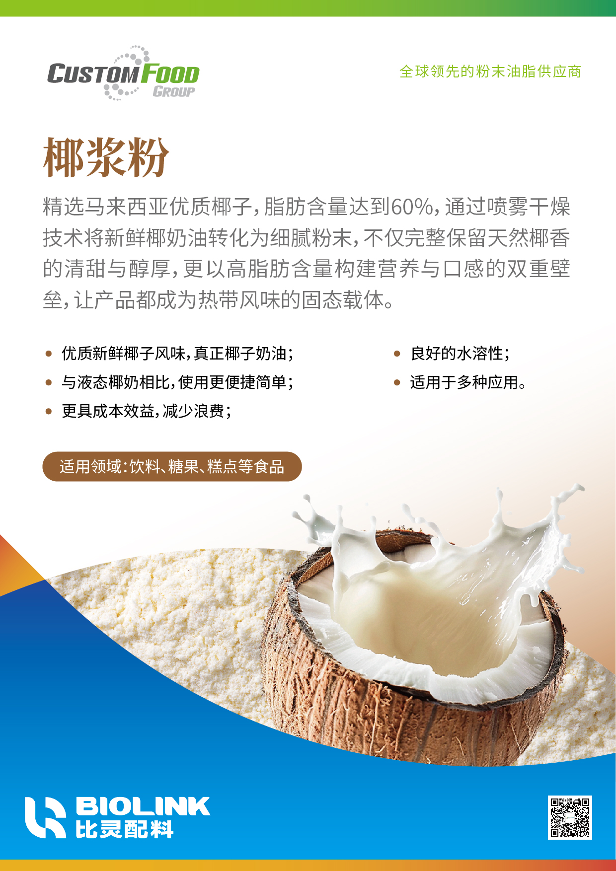 微信图片_20250620104957.jpg