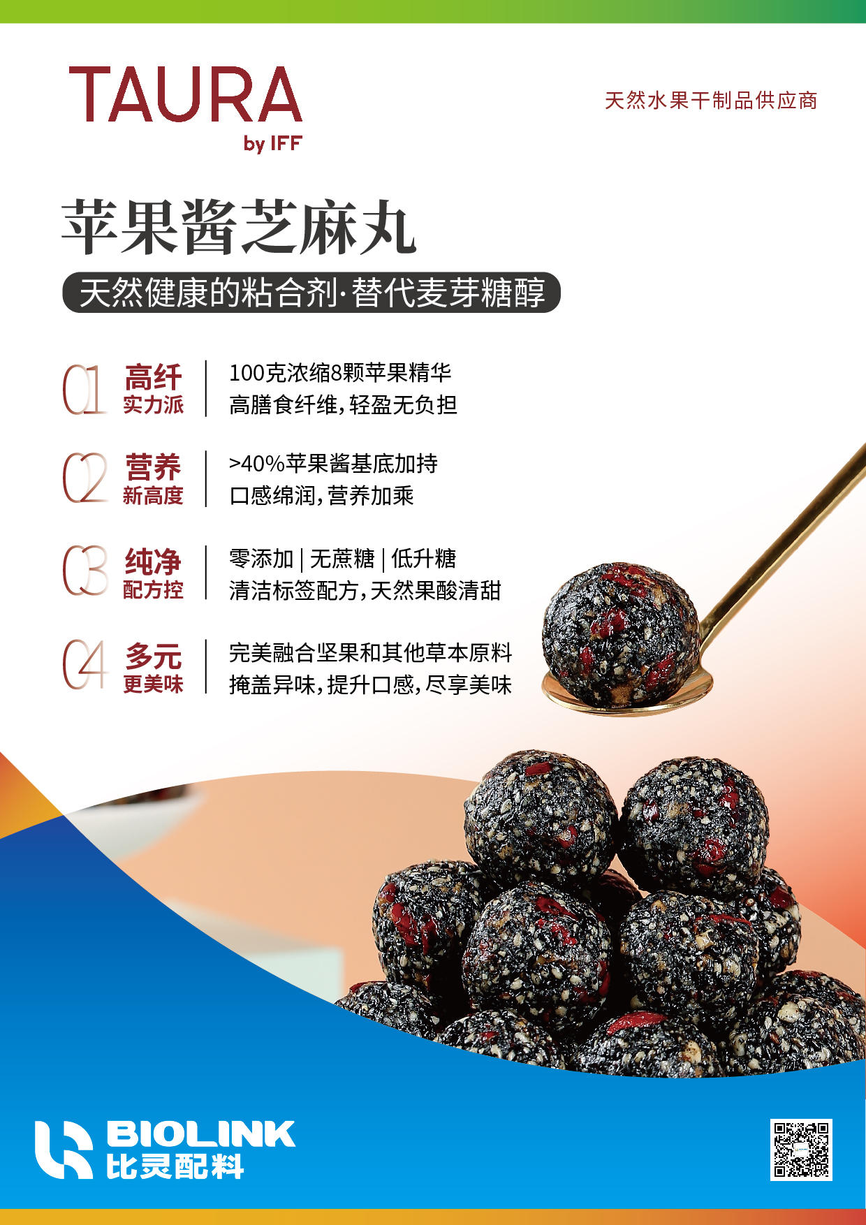 微信图片_20250620105026.jpg