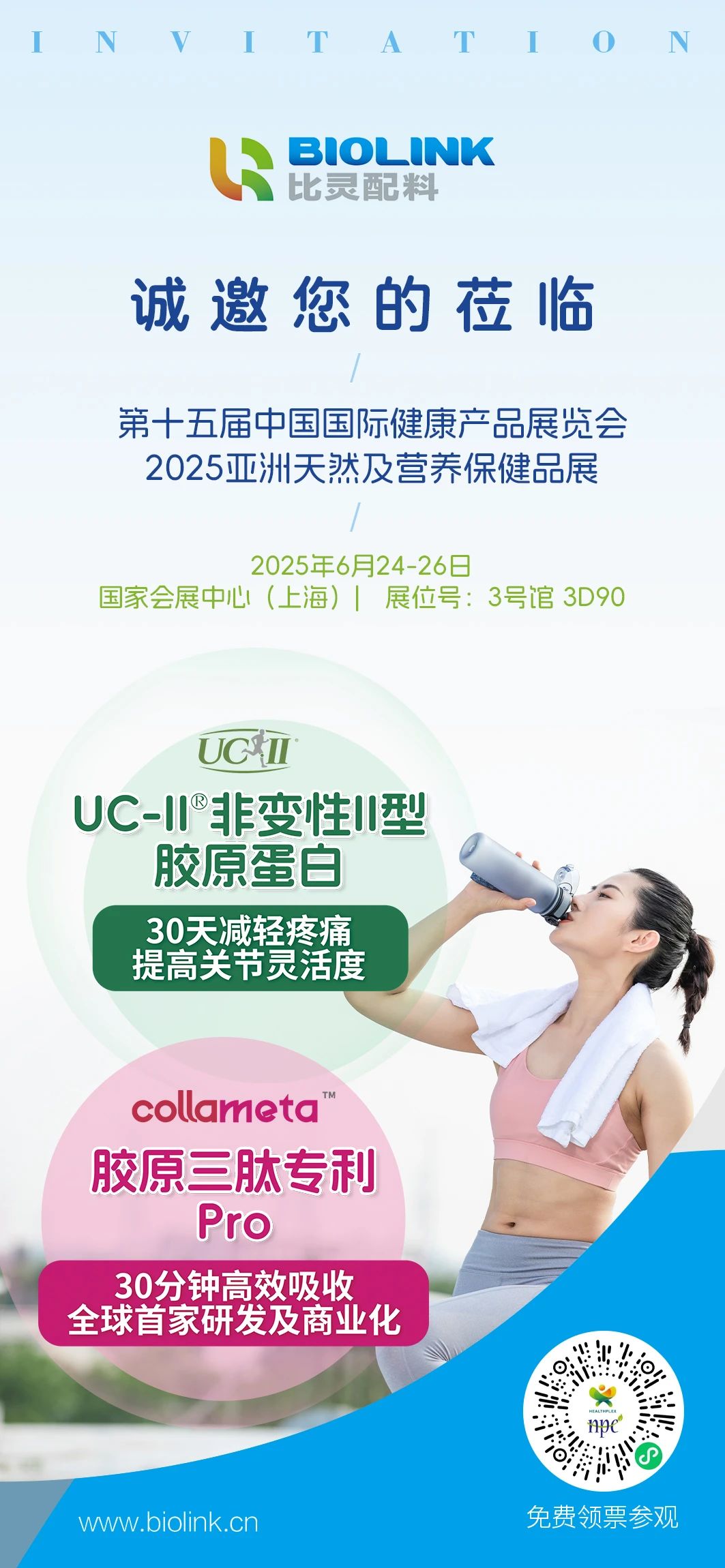 微信图片_20250627115103.jpg