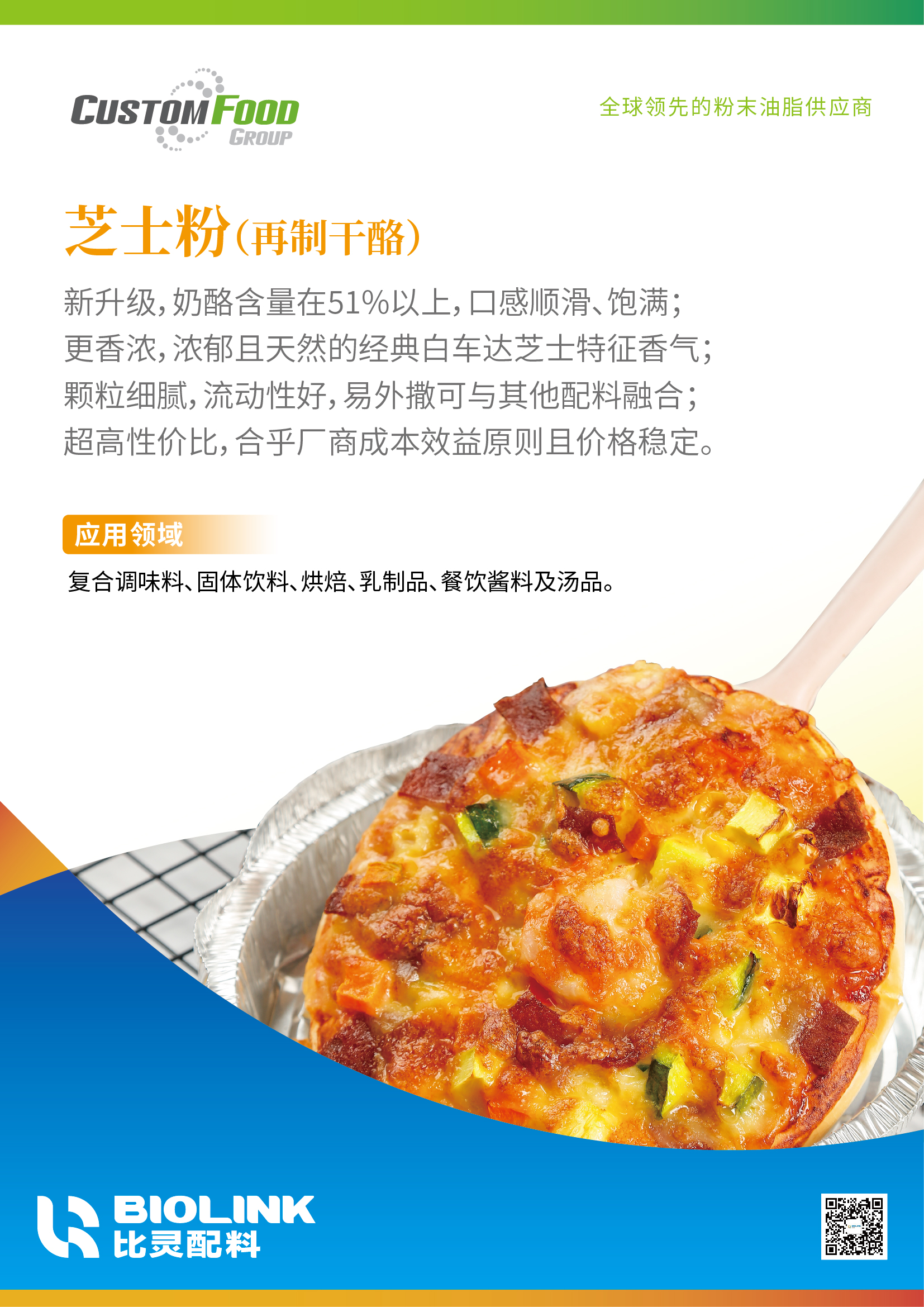 微信图片_20250708140348.jpg