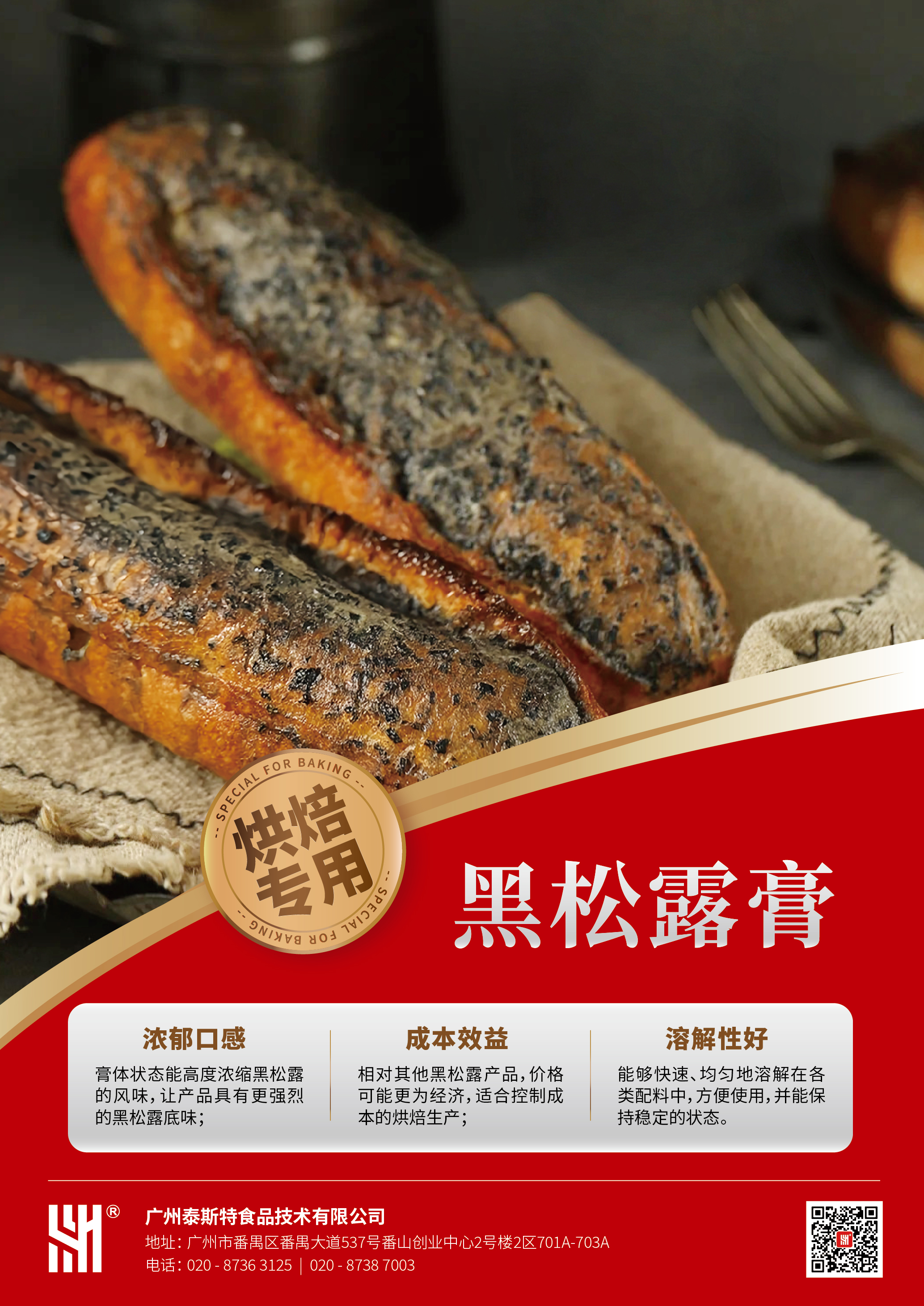 微信图片_2025-08-11_142105_265.jpg 微信图片_2025-08-11_142105_265.jpg