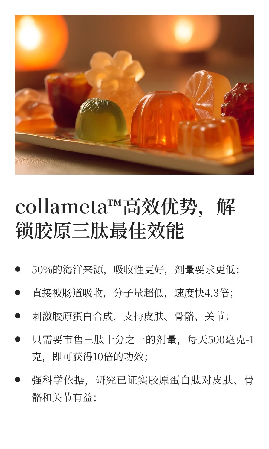 胶原三肽:宠物骨骼关节健康的“守护卫士_4_比灵配料_来自小红书网页版.jpg
