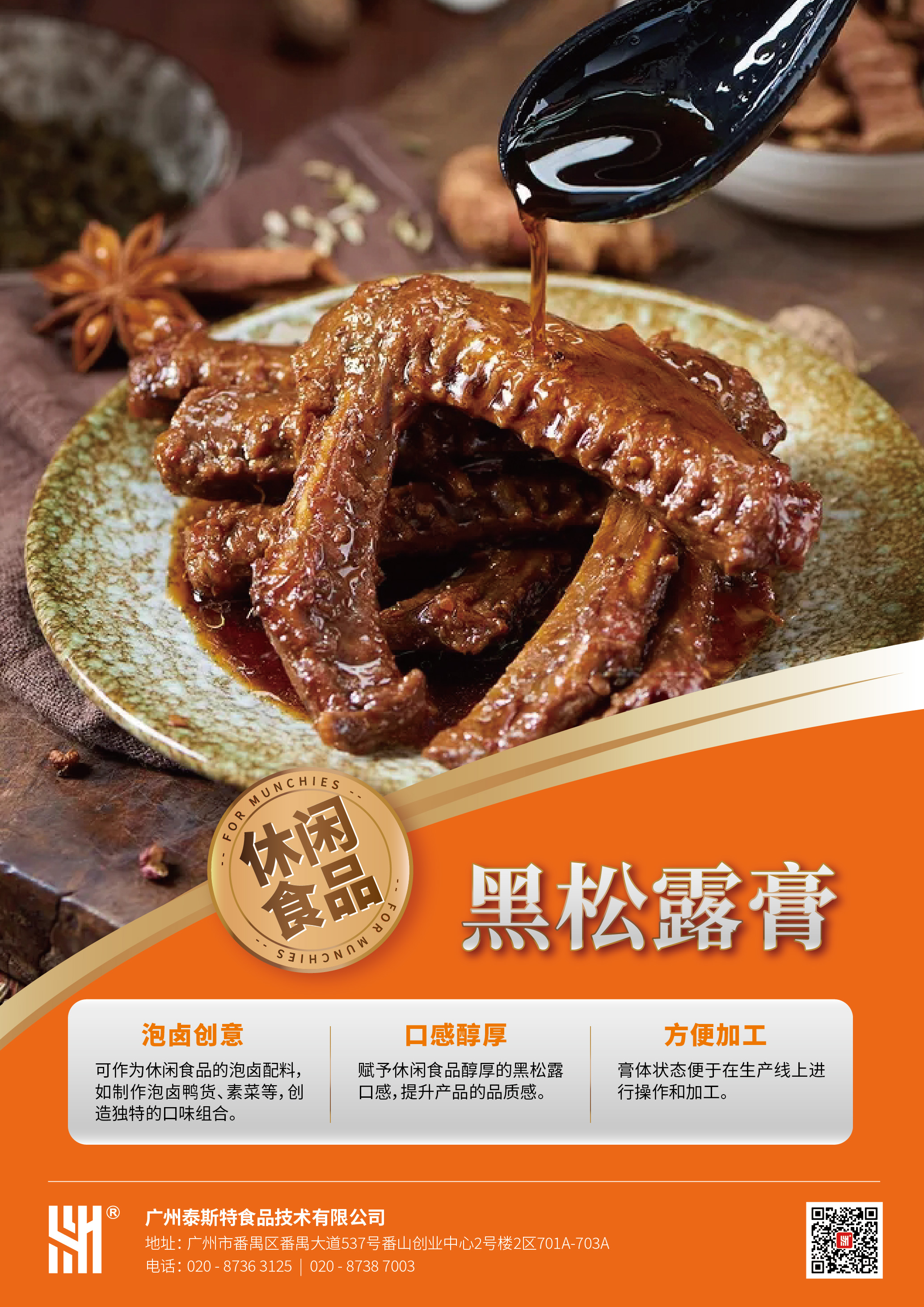 膏.jpg 膏.jpg
