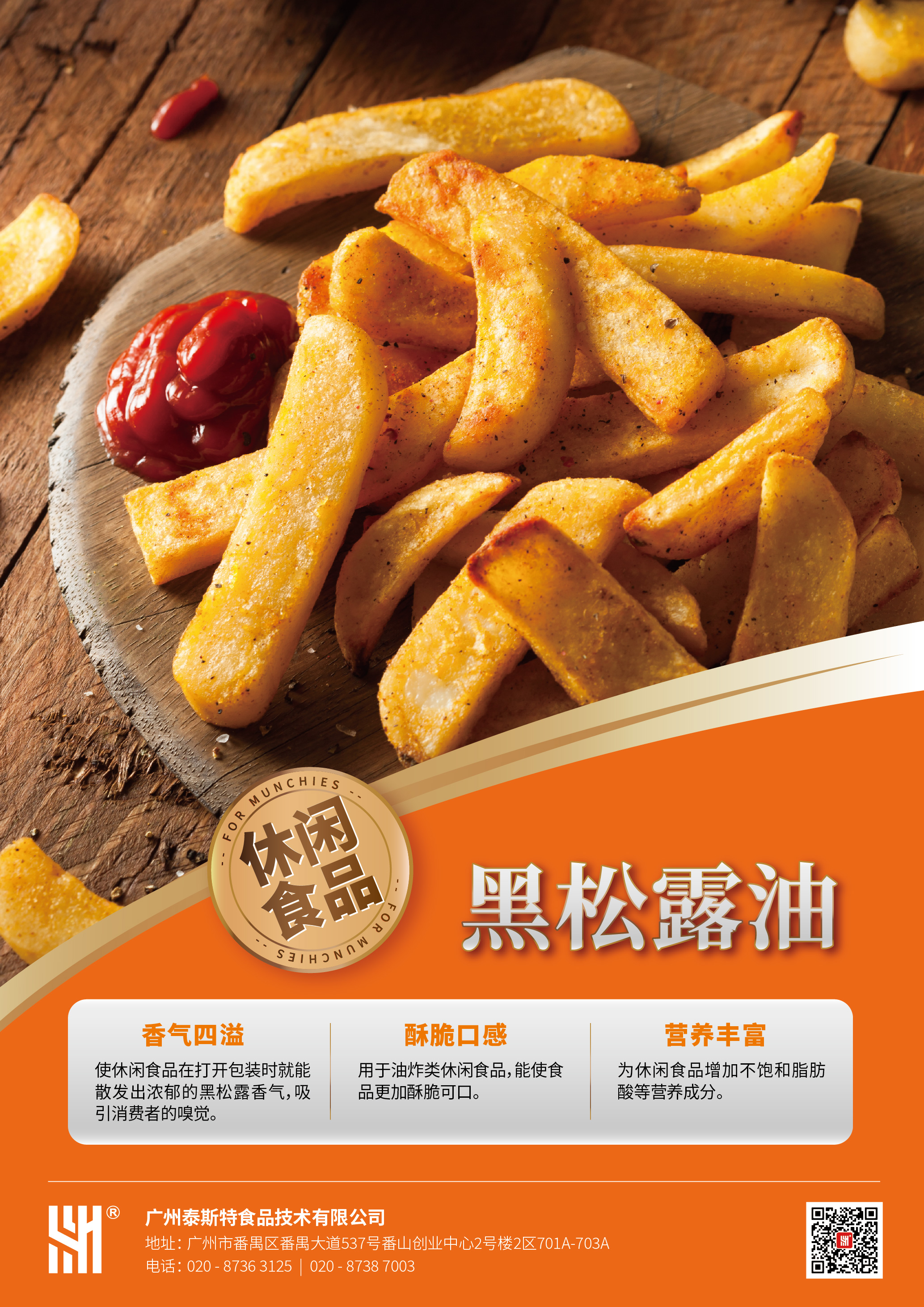油.jpg 油.jpg