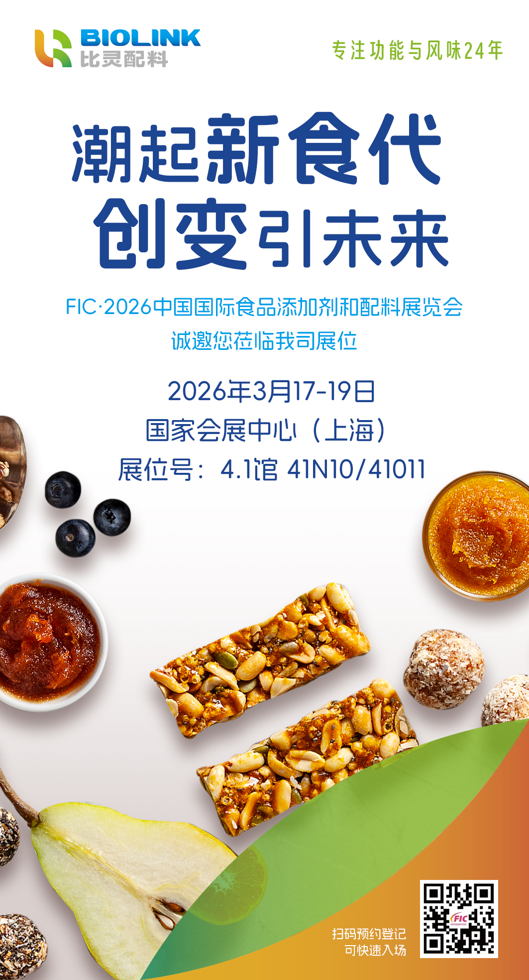 微信图片_20260304152838_753_171.jpg