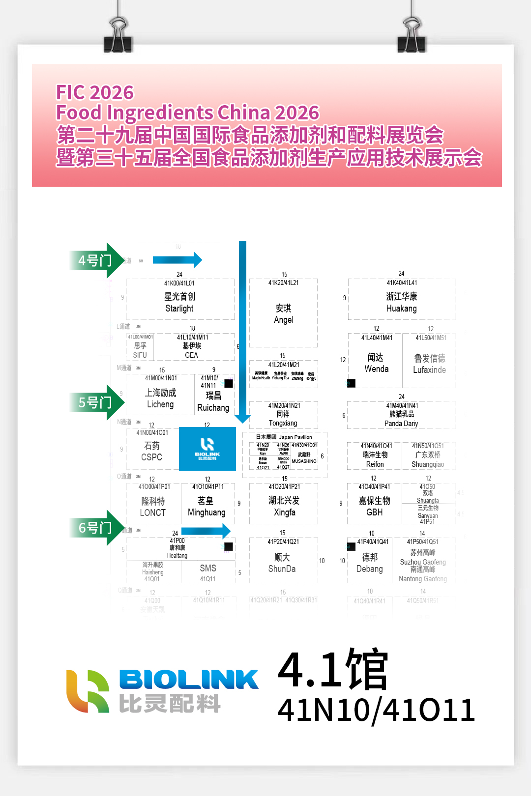 微信图片_20260309160314_832_171.jpg