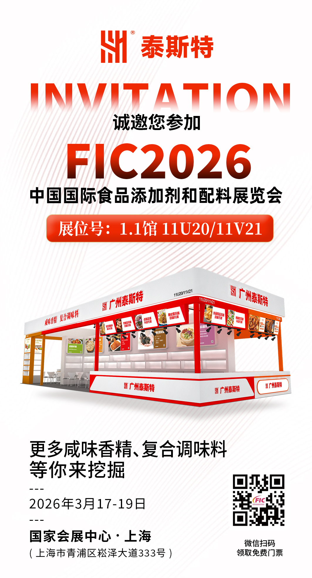 微信图片_20260305154320_797_171.jpg