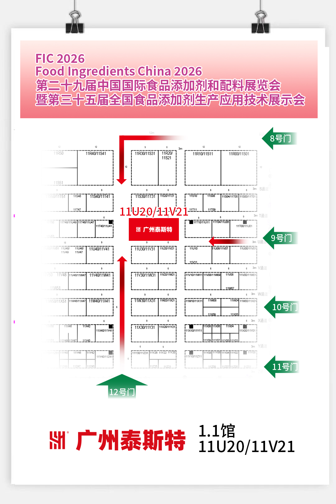 微信图片_20260309153626_827_171.jpg