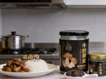 _app_data_所有对话_主对话_imgs_260715_14_生图_porcini_cuisine_4_副本.jpg