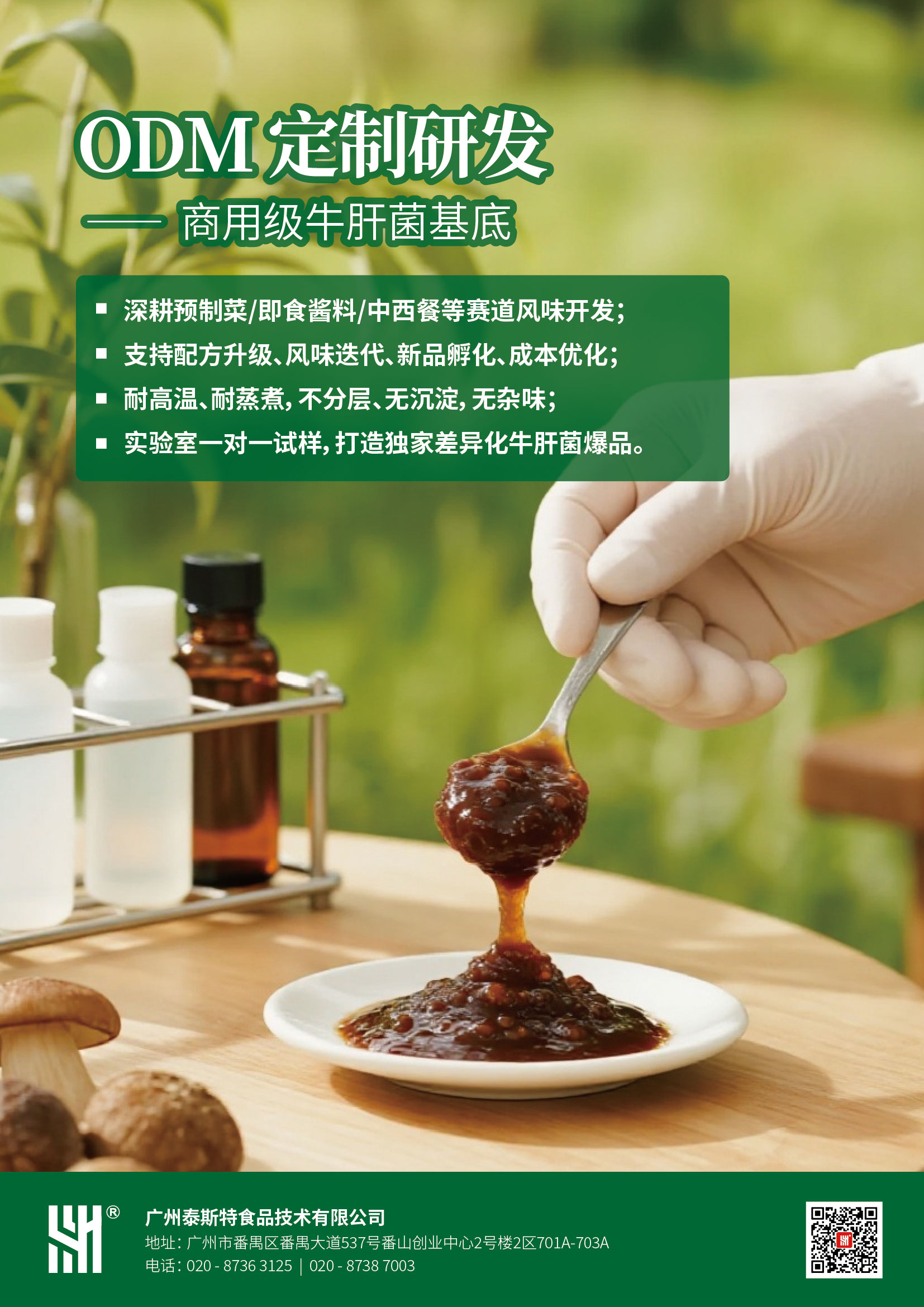 微信图片_20260724164001_1362_171.jpg 微信图片_20260724164001_1362_171.jpg
