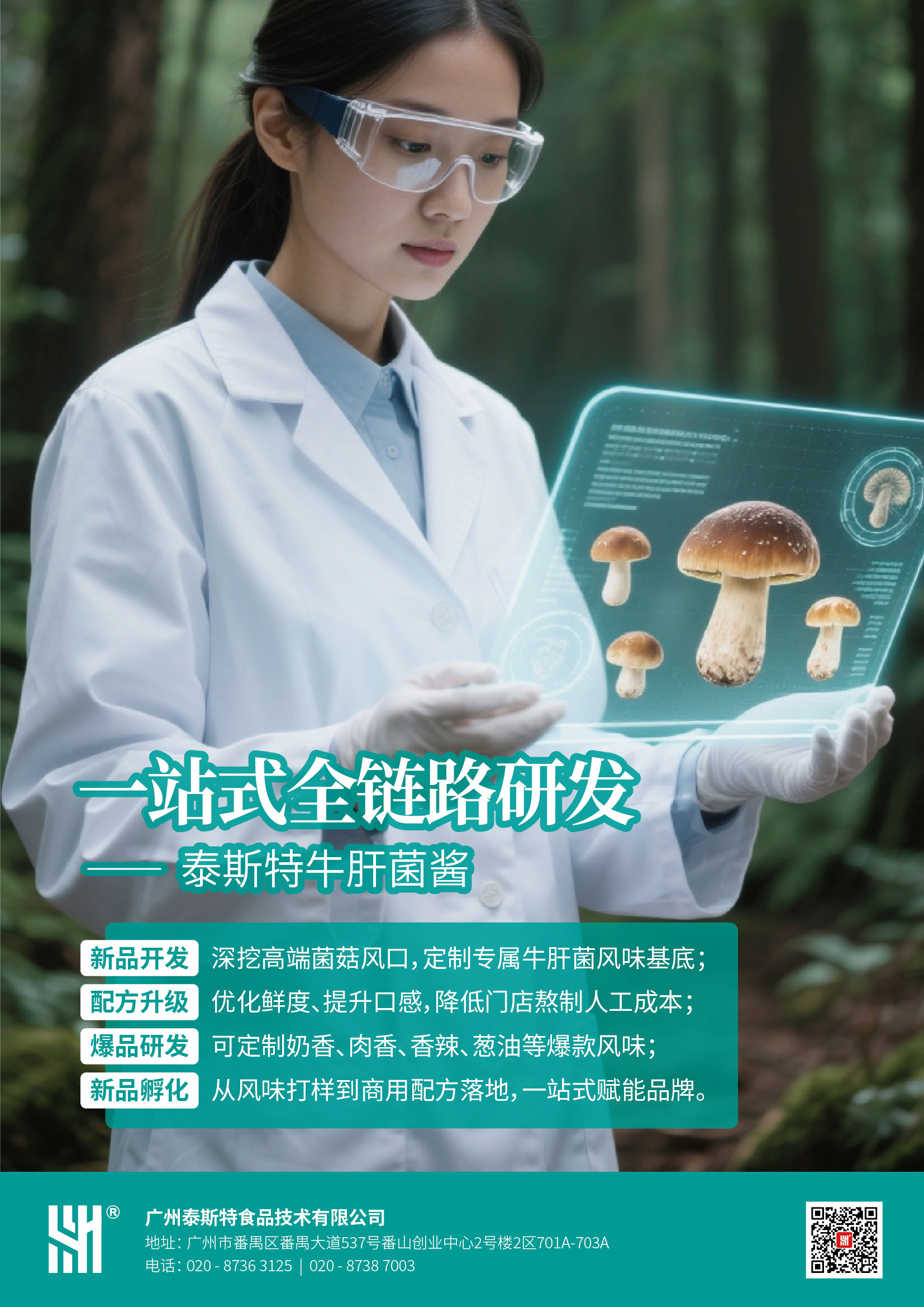 微信图片_20260724164002_1363_171.jpg