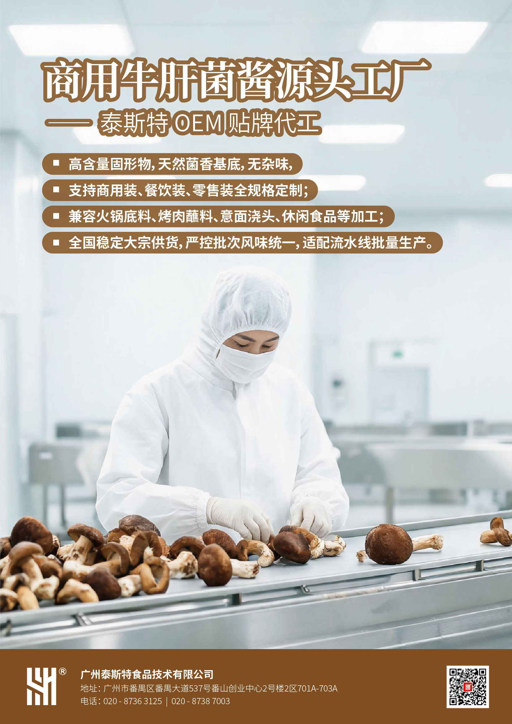 微信图片_20260724164004_1364_171.jpg