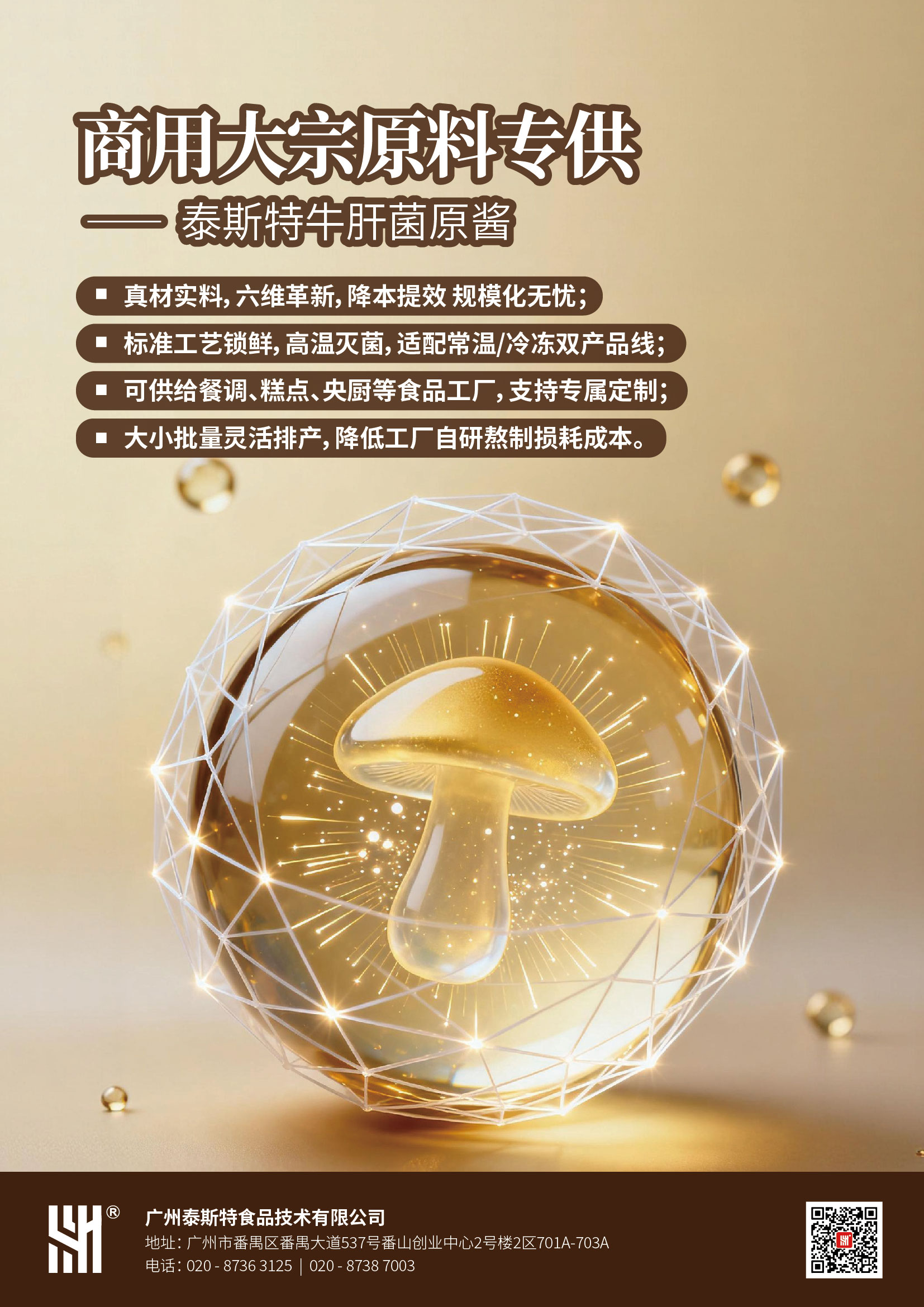 微信图片_20260724164000_1361_171.jpg