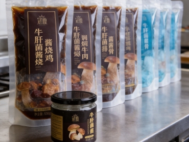 牛肝菌酱_预制菜_补_副本.jpg