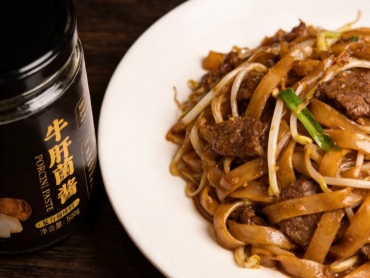 牛肝菌酱_炒饭炒面_1_副本.jpg