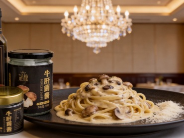 _app_data_所有对话_主对话_imgs_260715_14_生图_porcini_cuisine_1_副本.jpg