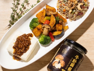 牛肝菌酱_素食_0_副本.jpg