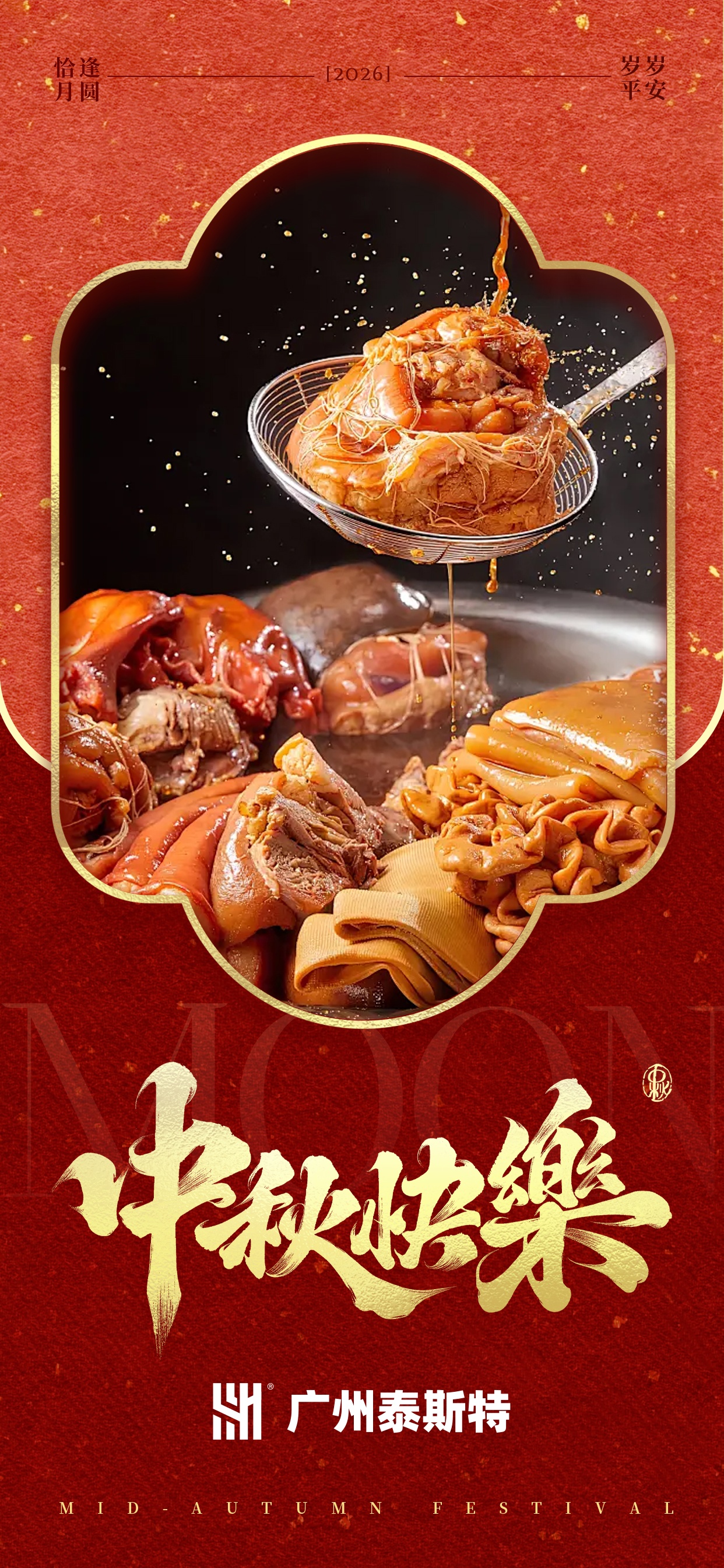 微信图片_20260918135042_181_20_副本.jpg 微信图片_20260918135042_181_20_副本.jpg